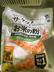 クチコミ画像