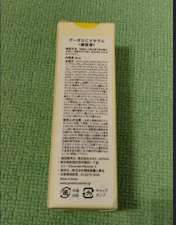 ほんのりみかんのいい香りがしますの投稿画像2