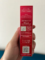 書いてる通りパックのようなしっかりとした密着感が良い!の投稿画像2
