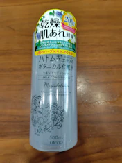 クチコミ画像