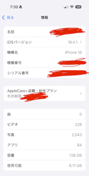 クチコミ画像