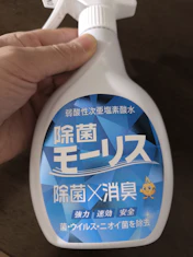 クチコミ画像