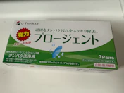 クチコミ画像