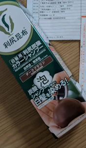 クチコミ画像