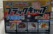 効果抜群!!の投稿画像1