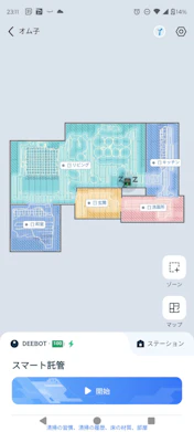 クチコミ画像