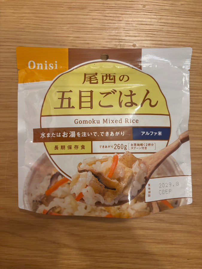 尾西食品 尾西の五目ごはんをレビュー！クチコミ・評判をもとに徹底