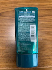場所を選ばず保湿したいときにの投稿画像2