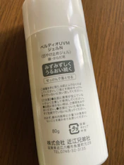 クチコミ画像