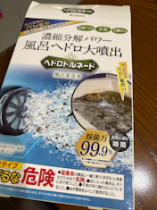 まだ1年半なのに!の投稿画像1