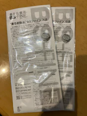 クチコミ画像