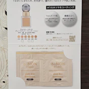 うるっとしたつや感が綺麗の投稿画像1