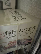 クチコミ画像