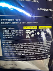 クチコミ画像
