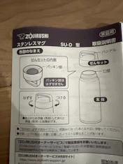 クチコミ画像