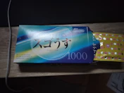 クチコミ画像