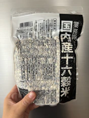 クチコミ画像