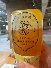 クチコミ画像