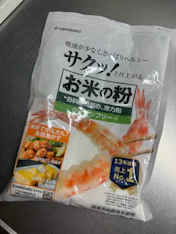 クチコミ画像
