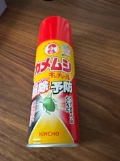 3日目で15匹→1、2匹程度に軽減。の投稿画像1