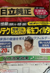 クチコミ画像