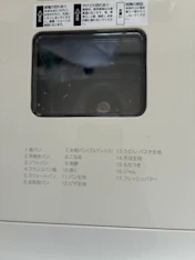 クチコミ画像