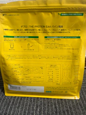 少し甘めなのでスッキリ飲みたい人は少し少なめに。の投稿画像2