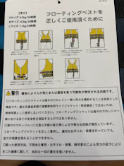 概ね満足の投稿画像2