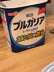 クチコミ画像