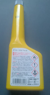 スムーズに加速するような・・・。の投稿画像2