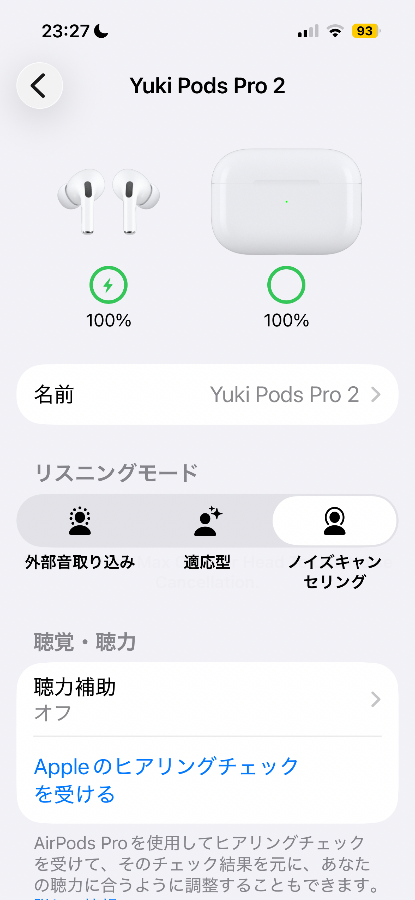 Apple Japan AirPods Pro（第2世代） USB‑C クチコミ評価・評判&検証