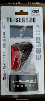 クチコミ画像