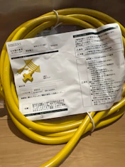 丈夫そう!の投稿画像1