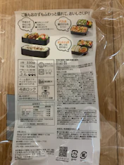 クチコミ画像