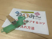 長ーくお世話になっています!の投稿画像1