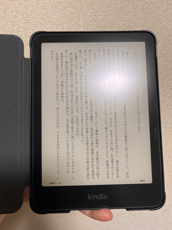 徹底比較】電子書籍リーダーのおすすめ人気ランキング【Kindle・楽天
