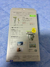 電池の振動が心地よいです。の投稿画像3