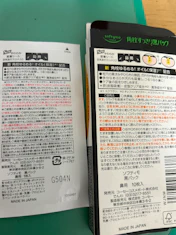 クチコミ画像