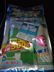 クチコミ画像