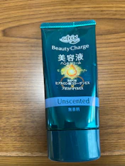 場所を選ばず保湿したいときにの投稿画像1