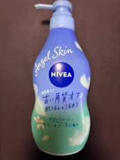 クチコミ画像