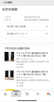 クチコミ画像
