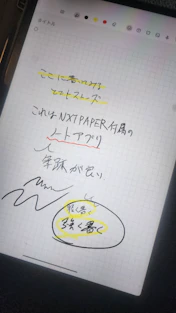 クチコミ画像