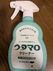クチコミ画像
