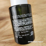 サラサラで艶が出るのに重くならない使い心地の投稿画像1