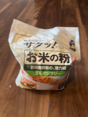 クチコミ画像