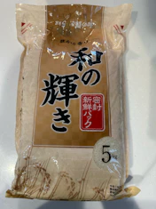 大満足のお米の投稿画像1