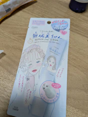 クチコミ画像