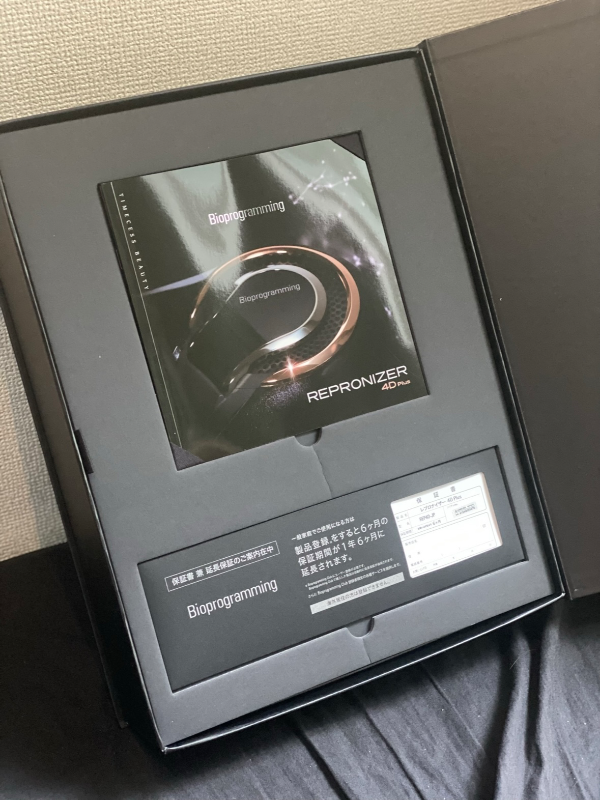 バイオプログラミング レプロナイザー 4D Plus REP4Dの口コミ・評判は