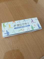 クチコミ画像